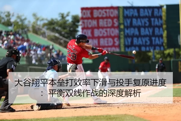 da-gu-xiang-ping-ben-lei-da-xiao-lv-xia-hua-yu-tou-shou-fu-yuan-jin-du-ping-heng-shuang-xian-zuo-zhan-de-shen-du-jie-xi-2-145.jpg