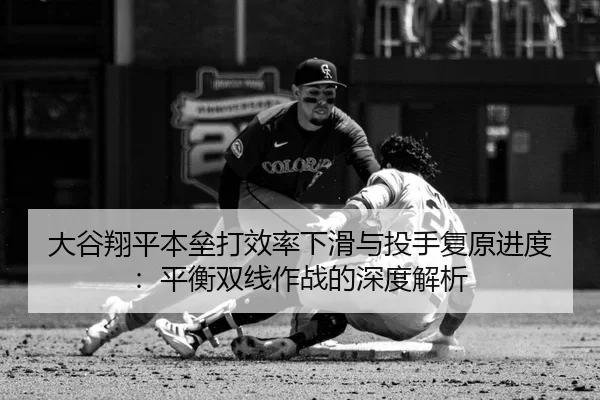 da-gu-xiang-ping-ben-lei-da-xiao-lv-xia-hua-yu-tou-shou-fu-yuan-jin-du-ping-heng-shuang-xian-zuo-zhan-de-shen-du-jie-xi-1-221.jpg