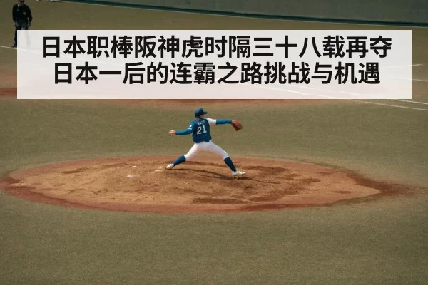 baseball pitcher throwing
