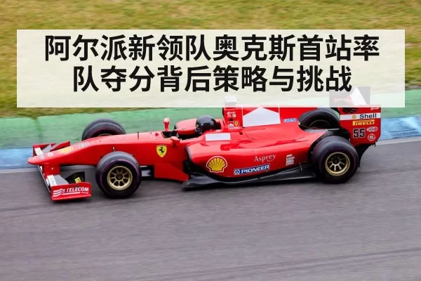 Formula 1 racing car